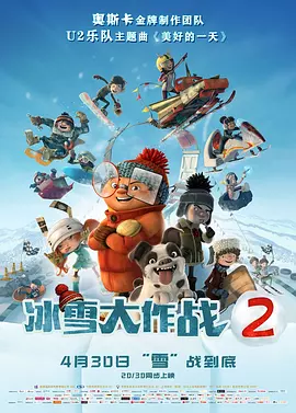室友的姐姐