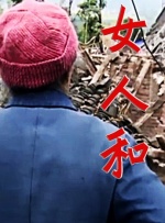室友的姐姐